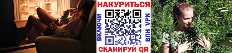 Магазин наркотиков Западная Двина АМФ  Галлюциногенные грибы  ГАШ  Меф  COCAIN  МАРИХУАНА  APVP 
