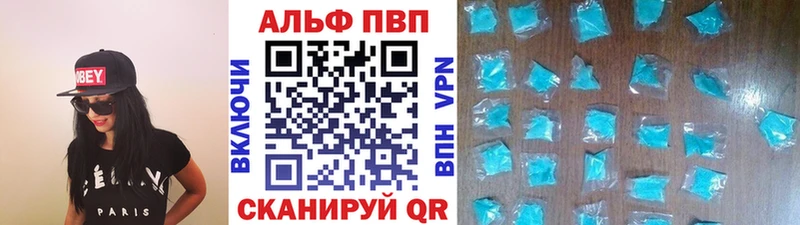 сколько стоит Западная Двина A-PVP СК