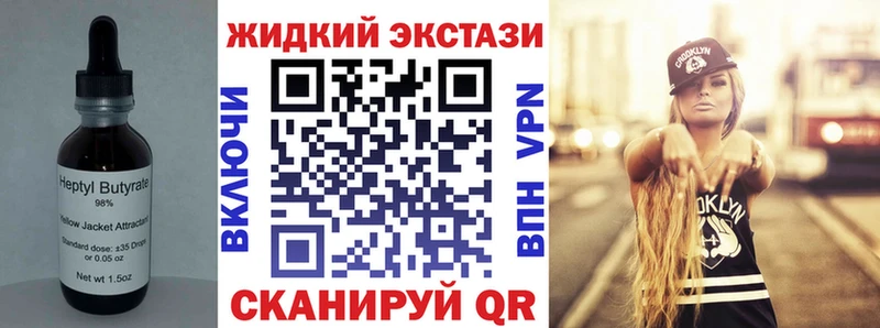 БУТИРАТ бутик Западная Двина