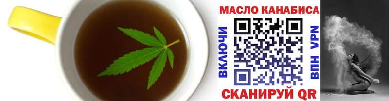 что такое   Западная Двина  Еда ТГК конопля 