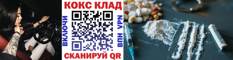 Кокаин 99% Западная Двина