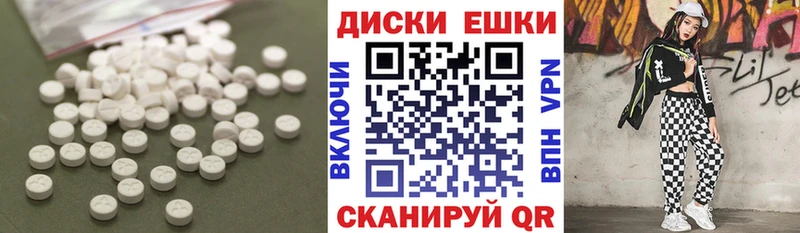 ЭКСТАЗИ TESLA  гидра онион  Западная Двина 