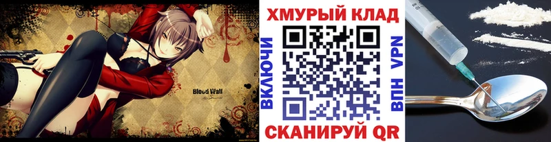 ГЕРОИН афганец  купить   OMG сайт  Западная Двина 
