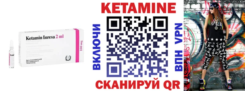 как найти наркотики kraken зеркало КЕТАМИН ketamine Западная Двина