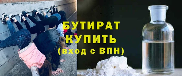 МДМА Балахна