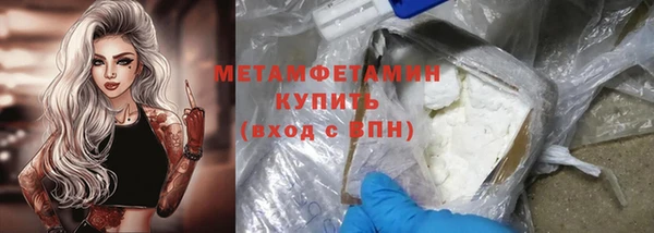 МДМА Балахна