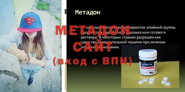 мескалин Струнино