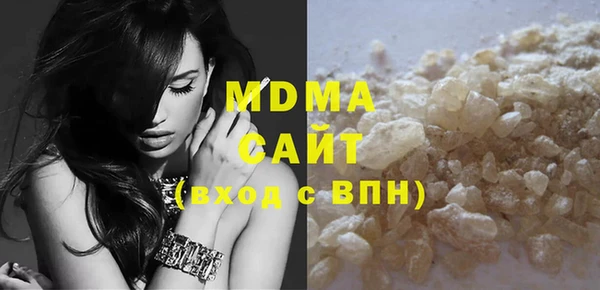 МДМА Балахна