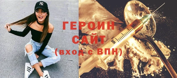 МДМА Балахна