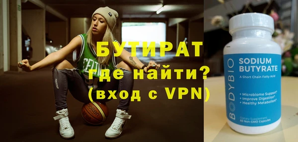 прущая мука Баксан