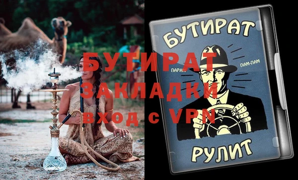 метамфетамин Балабаново