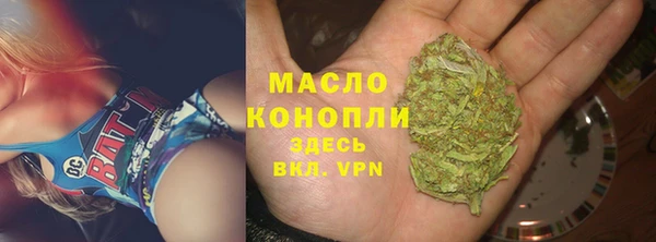 МДМА Балахна