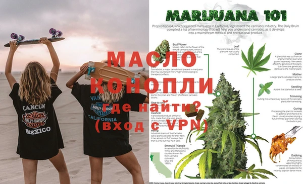 метамфетамин Балабаново