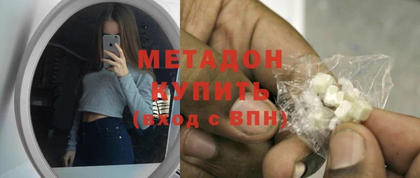 метамфетамин Балабаново