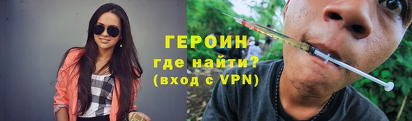 метамфетамин Ступино