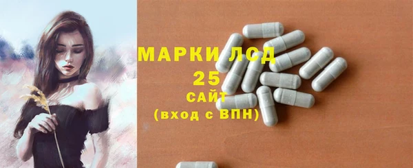 метамфетамин Балабаново