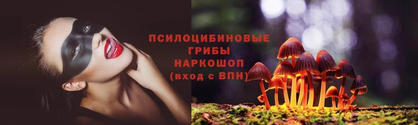 бутик Строитель