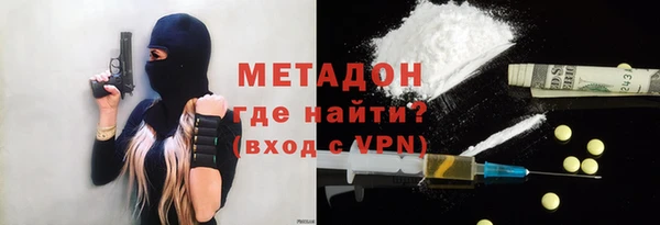 МДМА Балахна