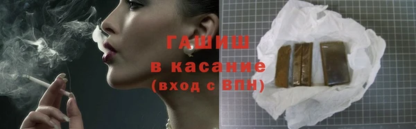метамфетамин Балабаново