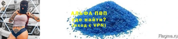 метамфетамин Балабаново