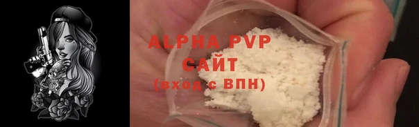 метамфетамин Балабаново