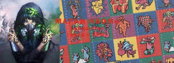 МДМА Балахна