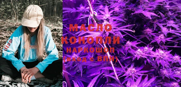 МДМА Балахна