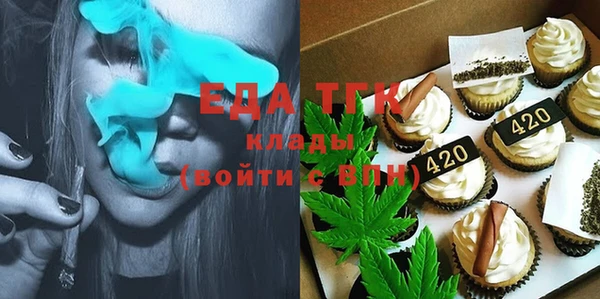 метамфетамин Ступино