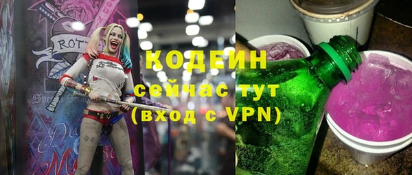 метамфетамин Балабаново
