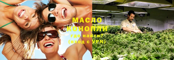 метамфетамин Балабаново