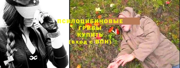 метамфетамин Балабаново