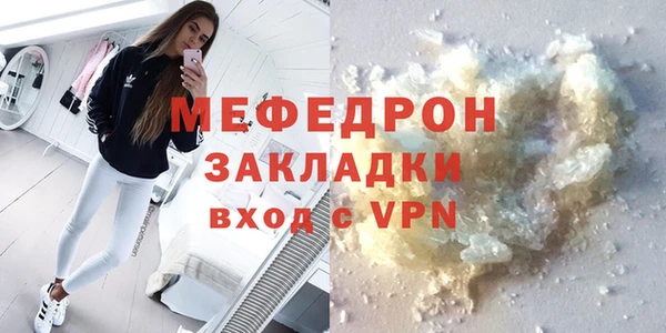 метамфетамин Балабаново