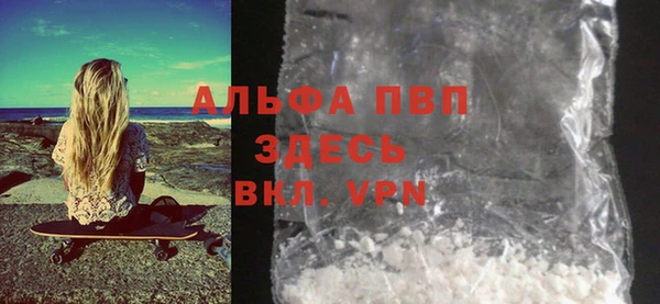 МДМА Балахна