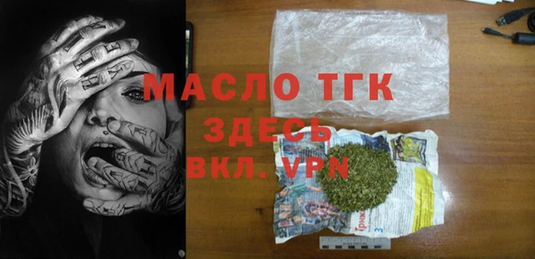 МДМА Балахна