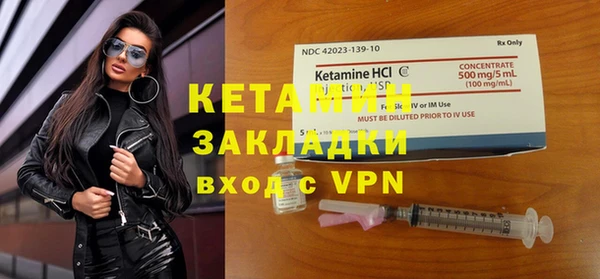 метамфетамин Балабаново