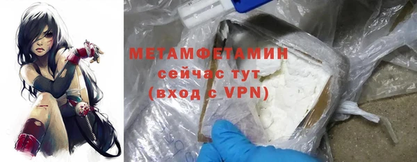 метамфетамин Балабаново