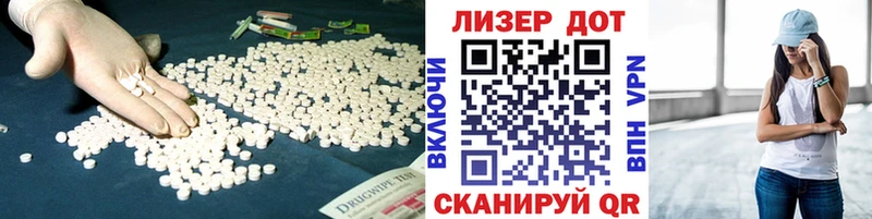 LSD-25 экстази ecstasy  Западная Двина 