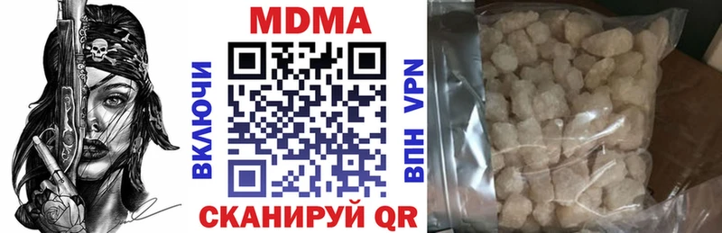 купить закладку  KRAKEN рабочий сайт  MDMA Molly  Западная Двина 