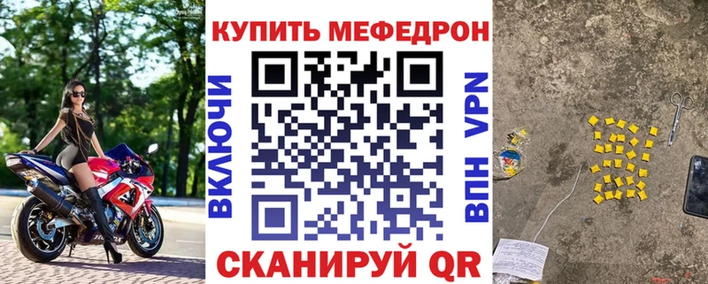 хочу наркоту  Западная Двина  Мефедрон мяу мяу 