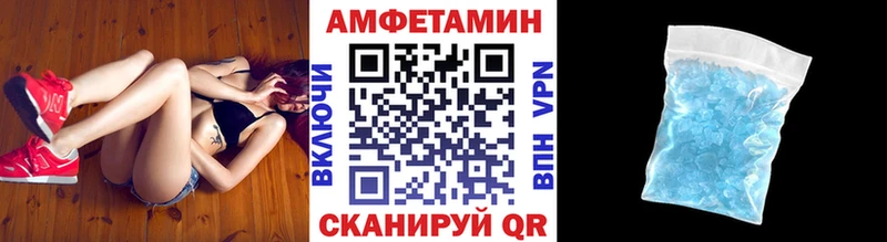 Первитин Methamphetamine  что такое   Западная Двина 