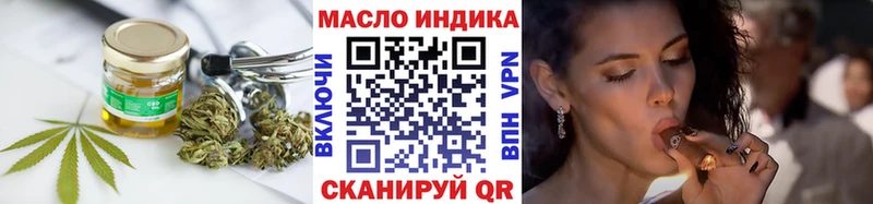 где купить наркотик Западная Двина Дистиллят ТГК концентрат